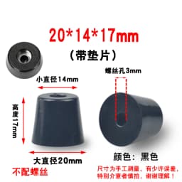 8Pcs Cutting Board Rubber Feet Chair Floor Protector Non-slip Furniture Feet Table Leg Cover Cabinet Bottom Pads Funiture Legs
