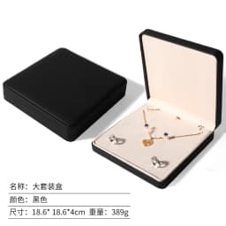 Black PU Leather Jewelry Box  Ring Bracelet Necklace Storage Case Mini Jewelry Packaging Gift Box For Wedding Valentines Gift