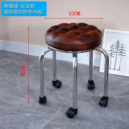 Aluminum Pulley Stool Low Round Stool with Wheels Creative Home Back Chair Lazy Housework Bench Portable Household