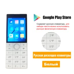 Qin F22 Поддержка сервисов Google, 4G, многоязычность. Смартфон с сенсорным экраном и кнопками 2 ГБ + 16 ГБ/3ГБ+32ГБ