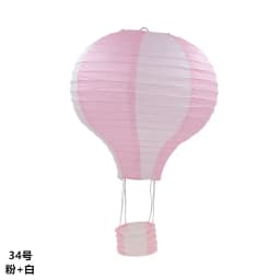 16inch 40cm Hanging Paper Lanterns Rainbow Hot Air Balloon Paper Lantern Chinese Party Ball Lamp Decor Birthday Wedding Supplies