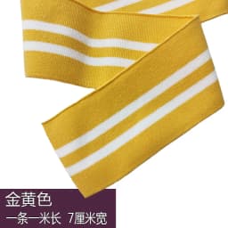7Cm Cuffs Neckline Hem 1*1 Rib Fabric Knitted Elastic Ribbed Fabric For Sweater Baseball Uniform Jacket Sewing Accessories