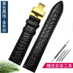 Crocodile leather strap for Longines Omega Rossini Citizen Tissot seagull strap men women butterfly class watch chain 16/18/20mm
