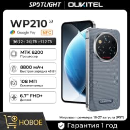 NEW OUKITEL WP210 Rugged Phone 6.7" MTK Dimensity 8200 NFC 36GB+512GB 8800mAh 45W 108MP Android15 5G WIFI6 120Hz IP68 Smartphone