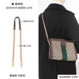 Adjustable Crossbody Bag Strap Ophidia Tiger Head Camera Bag Strap Fashionable Shoulder Strap Accessory for Handbags