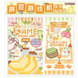 36 Sheets Pixel Bead Sticker Book, Gaming Console Theme DIY Art Craft for Scrapbooking, Guitar, Phone Case, Notebook Decoration