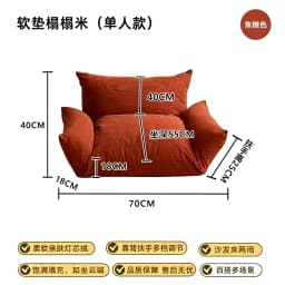 Wabi-Sabi Style Dual Sofa Adjustable Home Couch Wear-Resistant Recliner Lounge Seat Comfortable Lazy Relaxation Chair Minimalist