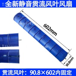 Universal Cross Flow Fan for Air Conditioner, Replacement Blades for Wall Mount ,Suitable for tcl air conditioner hanging1-1.5p