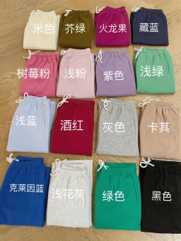 2026 Pure Cotton Ultra Comfortable Lazy Versatile Multi-color Spring Casual Sweatpants Color Chart Jogger Pants
