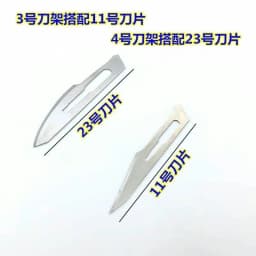 11# 23# Carbon Stell Scalpel Blades With Handle DIY Cutting PCB Phone LCD Screen Repair Tool Surgical Knife