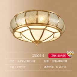 Retro Copper Ceiling Light LED Round Glass Lamp Nordic Bedroom Room Lighting Living Room Study Staircase Entrance Balcony Light