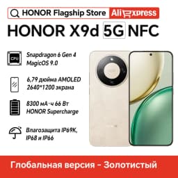 Original HONOR X9d Global Version 5G Smartphone 6.79" 120Hz Super AMOLED Display 108MP Camera 8300mAh Battery Support 66W IP69
