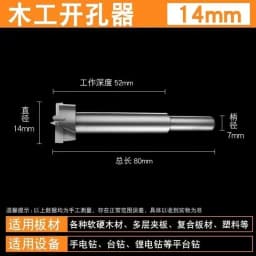 Carbide Woodworking Hole Saw Drill Bit 15-100mm Hole Opener Reamer Wood Board Drilling Cutter Tool