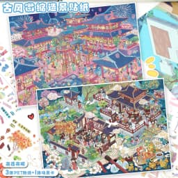 TIANZI Large Sized Landscape Theme 3D Miniature Landscape Stickers, Suitable for DIY Scrapbooks and Handmade Artworks