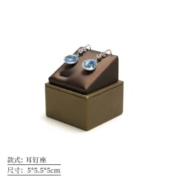 Brown Pu Leather Jewelry Display Stand Ring Earrings Necklace Pendant Bracelet Storage Display Stand