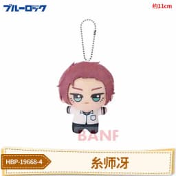 New Anime Blue Lock Hiori You Isagi Yoichi Cosplay Plush Doll Fluffy Maumet Pendant Puppet Keychain Keyring Charm Custom Gifts