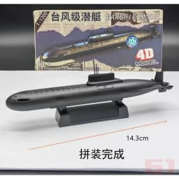4D Assembled Ship Model Liaoning Battleship Modern Class Battleship Aircraft Carrier Model Military Warship Model Toy