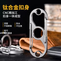 Creative Titanium Alloy Belt Buckle Keychain Outdoor Tool EDC Men's Waist Hanging Personalised Keychain