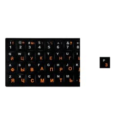1PCS Russian Black Keyboard Sticker Language Letters Black White Label PC Dustproof Laptop Accessories