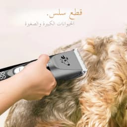 Professional Dog Hair Clipper Pet Trimmer Cat Shaver Animal Foot Hair Cutting Machine Grooming Kit for Sheeps Rabbits