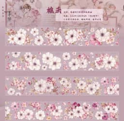 Taoyao Light Retro Pink and White Big Flower Washi PET Journal Sticker Goo Card Tape
