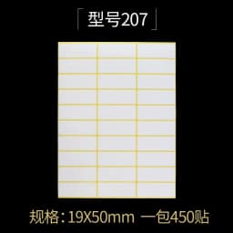 White Blank Paper Label Self Adhesive Sticker Labels Tags Writable Price Label Stickers Stationery Supplies 15 Sheets