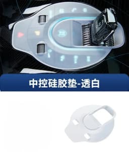 Car Central Control Button Silicone Pad For BYD SEAL ATTO4 EV Car Interior Gear Handle Button Dust-proof Protective Refit Pad