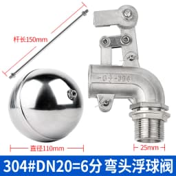 1/2" 3/4" 1" Stainless 1 Set Steel 304 Adjustable Float Valve Water Tank Bend Elbow Floating Ball Valve Flow Cistern/Expansion