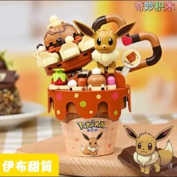 Keeppley Pokémon Series Building Blocks Bulbasaur Blastoise Venusaur Charmander Assembled Model Toys Ornaments Gifts