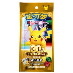 Pokemon 30th Celebration Anniversary Coin Set Pikachu Coin Pokemon 30th Anniversary Booster Pack Trading Card Game PTCG