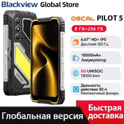Blackview OSCAL PILOT 5 Rugged Smartphone 5G AI UNISOC T8100 CPU 6.67" 120Hz Display 8GB 256GB 15000Amh 5W Speaker NFC CellPhone