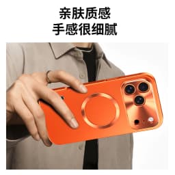 All Aluminum Frame Magnetic Suction PC Frosted Backplate Phone Case, For IPhone 18 17 Pro Max Shock-Absorbing Ultra-Thin Case