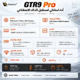 Beelink GTR9 Pro AMD Ryzen AI MAX+ 395 AI Mini PC Windows 11 LPDDR5 128GB 2TB Wifi7 BT5.4 8K Fingerprint Desktop Gamer PC