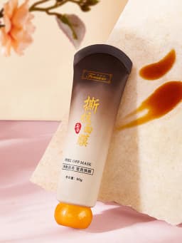 Aiheno Deep Hydration Moisturizing Control Oil Pore-Cleansing Mask Deep Clean Quick Absorption Peel-Off Mask,Peel-off Mask