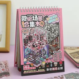 25pcs Die-Cut Stickers + 20 Scene Cards, Micro-Pore Theme Diorama Sticker Book for Journal Scrapbooking 3D Layout Set, Mr. Paper