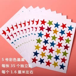 10sheets/Bag Color Star Sticker Stamping Five Pointed Star Sticker Student's Reward Sticker Teacher Praise Label 9.5*12.5CM