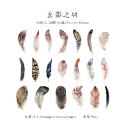 40Pcs Diary Sticker Scrapbooking  Feather Books Planner Japanese Junk Journal Kawaii Decorative Stationery Craft Sticker