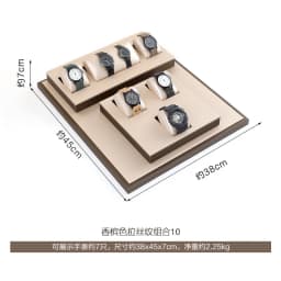 Champagne Leather Watch Display Stand Jewelry Counter Window Showcase Watch Chain Display Props Set for Jewelry Exhibition