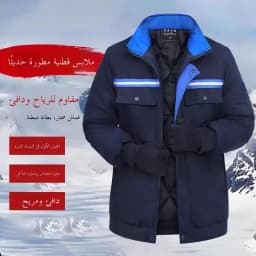 2026 Winter Thickened Warm Cotton Jacket Dirt Resistant Wear Resistant Workwear Protective Clothing Standard Fit Regular Length