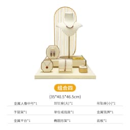 Jewelry Exhibitor Set Display Stand Beige Props for Jewelry Store Counter Window Display Necklace Earrings Organizer Showcase