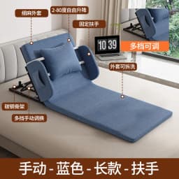 Smart Electric/hand Movement Adjustable Bed Stand Assist Recliner for Home Care Heavy Duty Hospital Bed Frame Bedroom Furniture