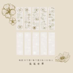 30pcs/pack Litmus Paper Flowers Series Material Paper for junk journal Creative Stationery DIY Retro Decoration Paper