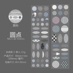 Journal GO 5cmx2m Dialogue Box Collection Washi Tape Kawaii Paper Decorative Collage Adhesive DIY Scrapbooking Hand Made Sticker