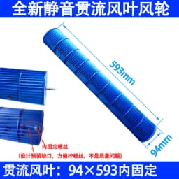 Universal Cross Flow Fan for Air Conditioner, Replacement Blades for Wall Mount ,Suitable for tcl air conditioner hanging1-1.5p