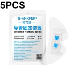 PICC Catheter Fixing Sticker Bile Drainage Tube Surface Fixation Device Butterfly Buckle Secure Stable Medical Skin Care Tool