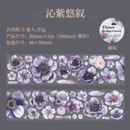 Journal GO 5x200cm Exquisite Rose Flower PET Tape Collage Material DIY Photo Frame Notebook Scrapbooking Decor Masking Tape