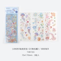 3sheets dragonfly feathers birds marine creatures hot stamping PET stickers DIY handmade materials scrapbooks decorative