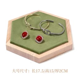 Solid Wood Green Velvet Jewelry Display Stand for Ring Stud Necklace Pendant Bracelet Storage and Display Rack