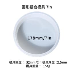 DIY Oversize 14 Inch Round Table Epoxy Silicone Mold Table Bracket Cutting Board Desktop Decoration Resin Silicone Mold