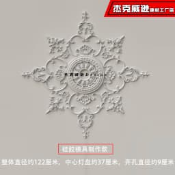 PU French parquet combination light panel non-gypsum ceiling decorative material hollow engraved lamp holder PU light luxury cre